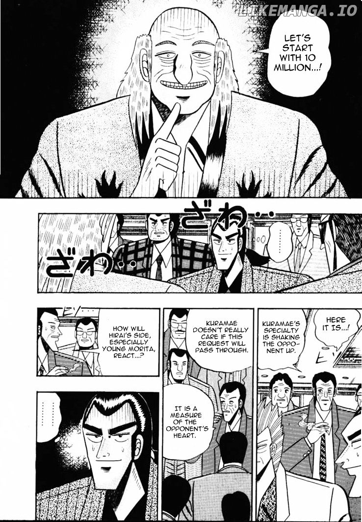 Gin to Kin chapter 53 - page 16