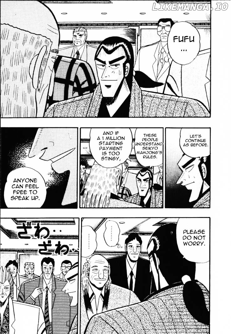 Gin to Kin chapter 53 - page 17