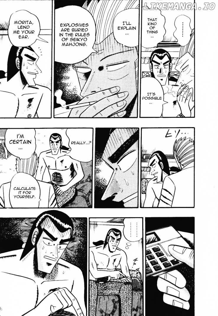 Gin to Kin chapter 53 - page 3