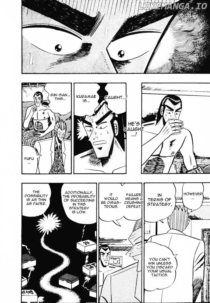 Gin to Kin chapter 53 - page 4