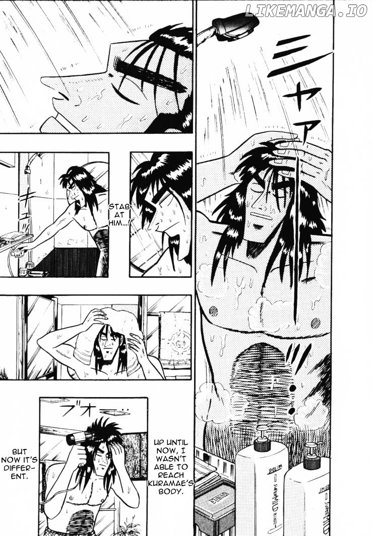 Gin to Kin chapter 53 - page 7