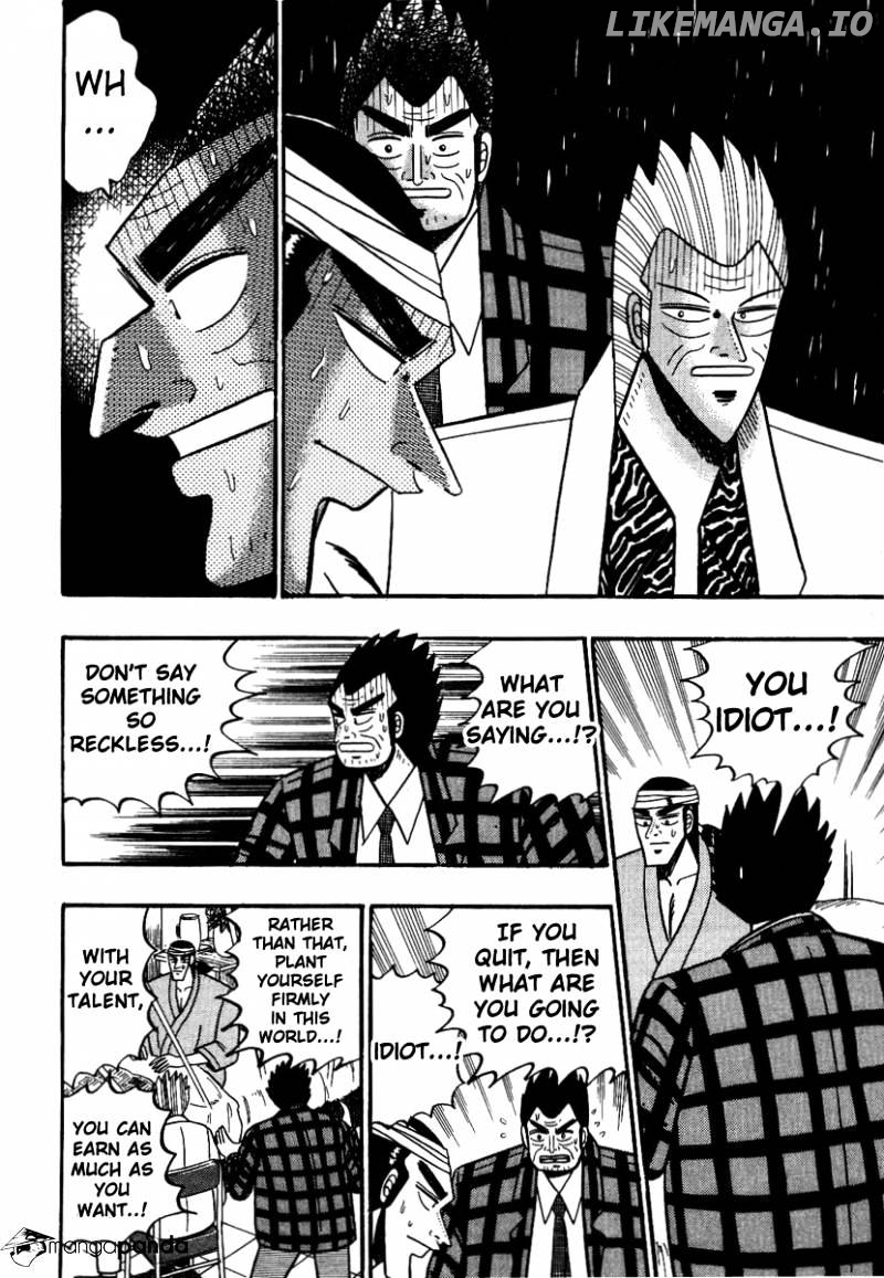 Gin to Kin chapter 89 - page 13