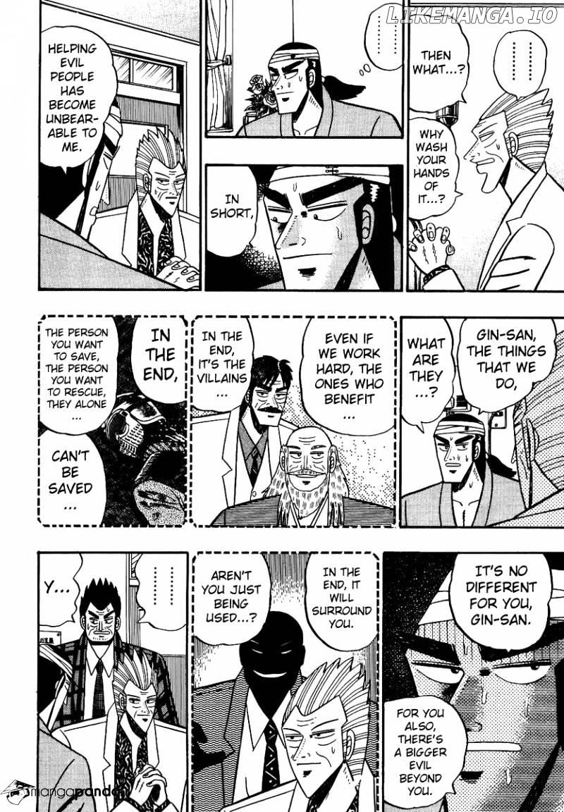 Gin to Kin chapter 89 - page 15