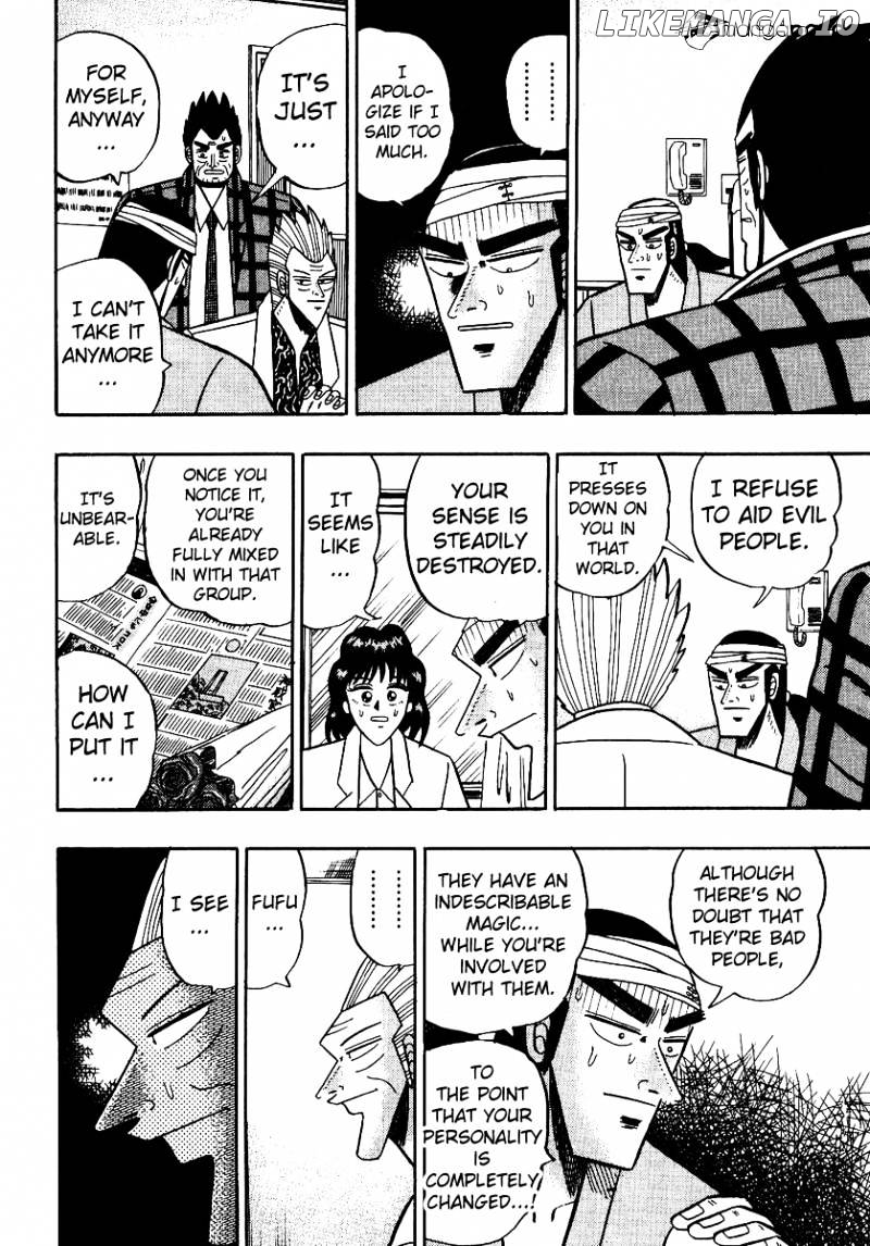 Gin to Kin chapter 89 - page 17