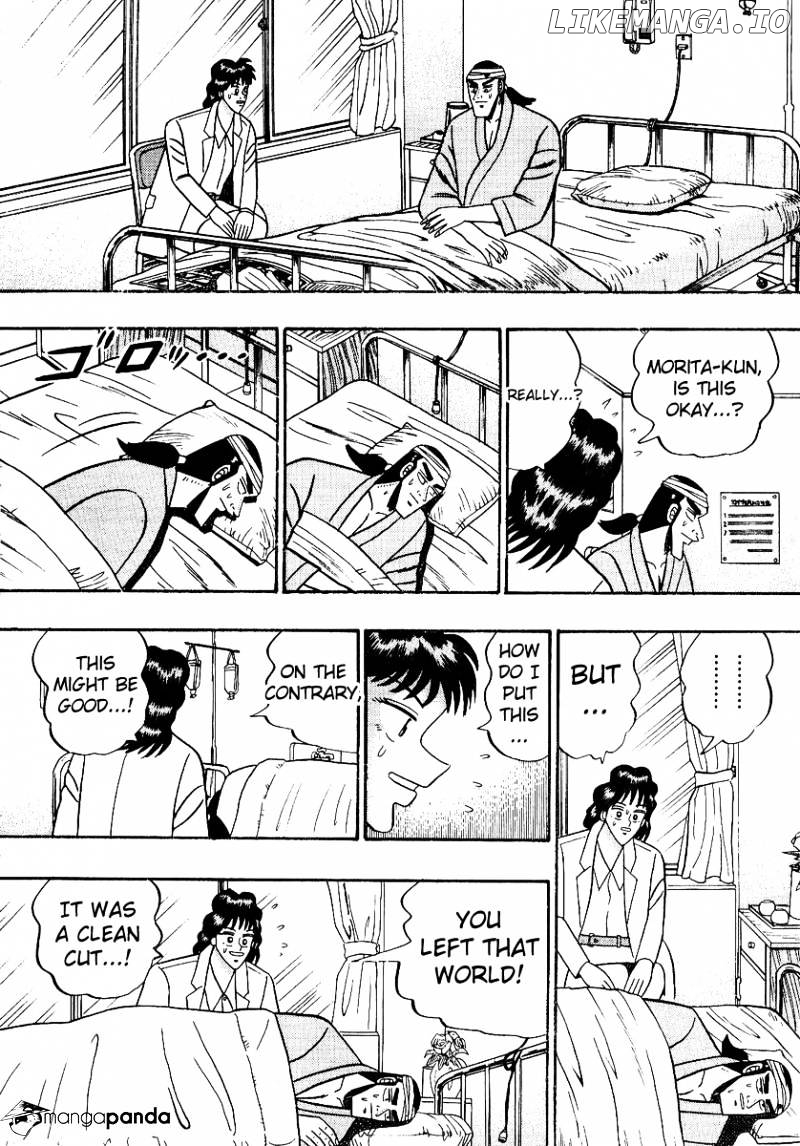 Gin to Kin chapter 89 - page 23