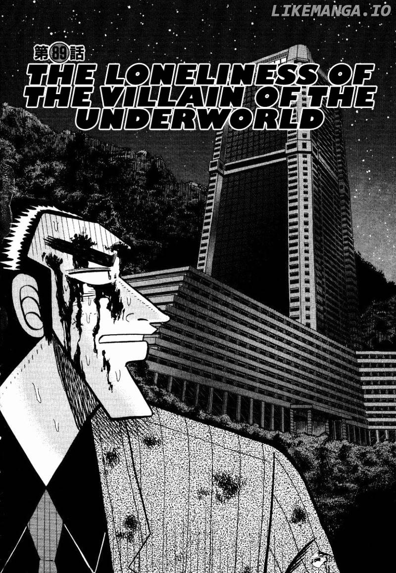Gin to Kin chapter 89 - page 6