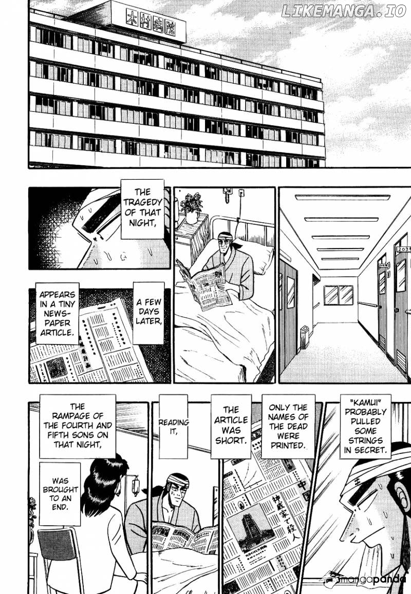 Gin to Kin chapter 89 - page 8
