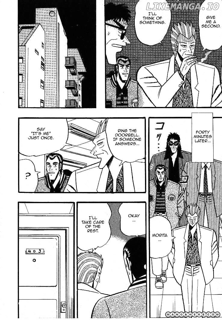 Gin to Kin chapter 10 - page 12