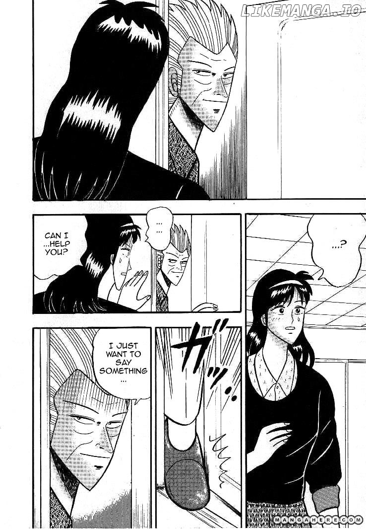 Gin to Kin chapter 10 - page 14
