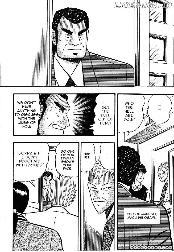Gin to Kin chapter 10 - page 16