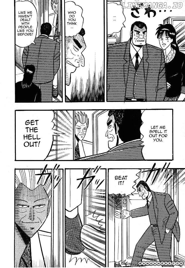 Gin to Kin chapter 10 - page 18