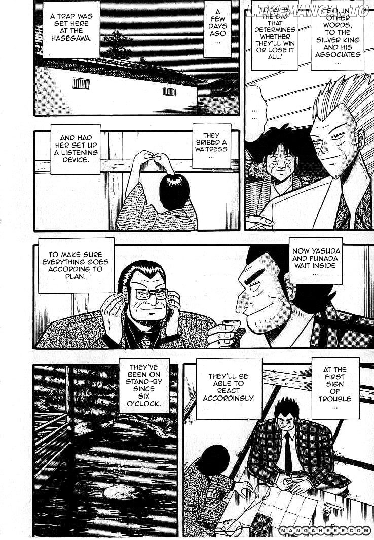 Gin to Kin chapter 10 - page 6