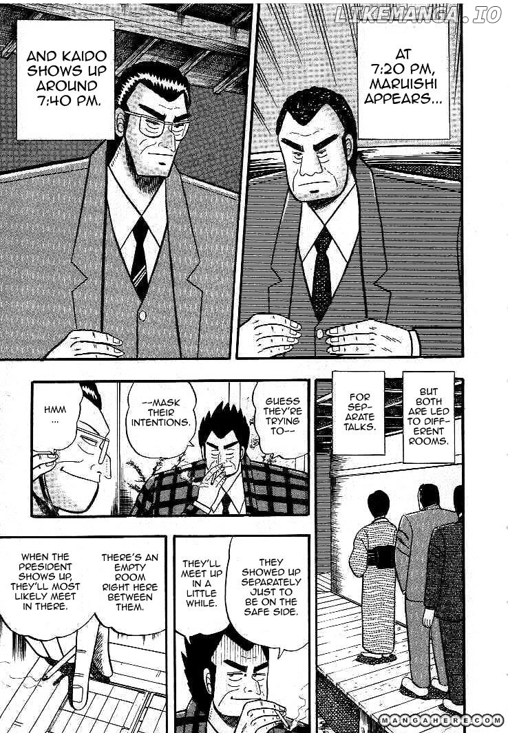 Gin to Kin chapter 10 - page 7