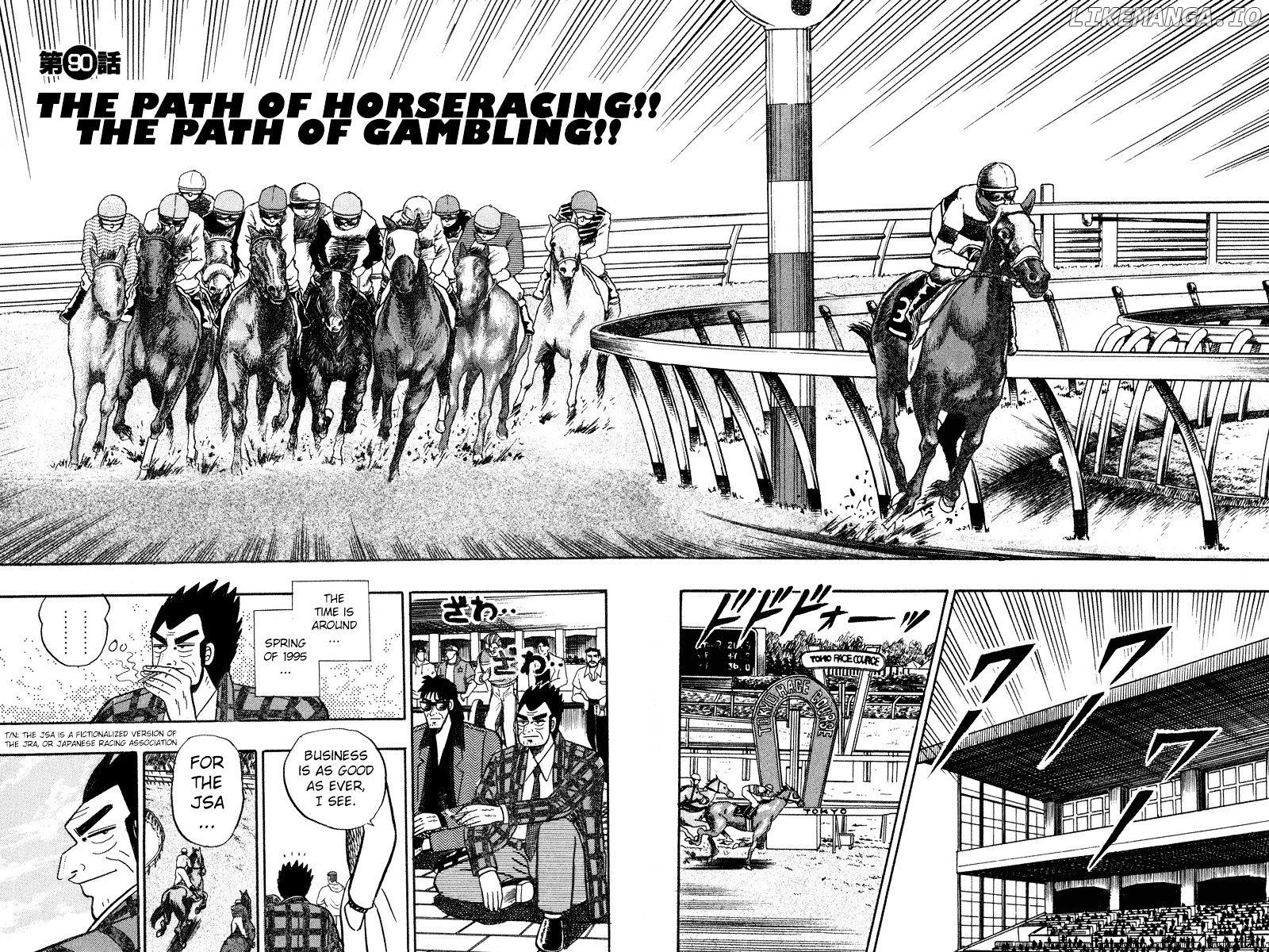 Gin to Kin chapter 90 - page 2