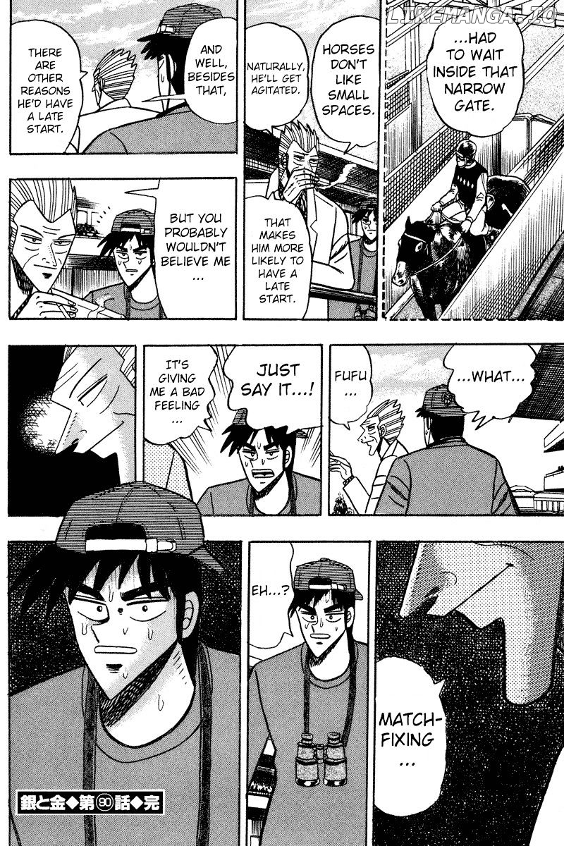 Gin to Kin chapter 90 - page 21