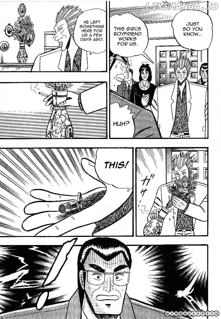 Gin to Kin chapter 11 - page 7