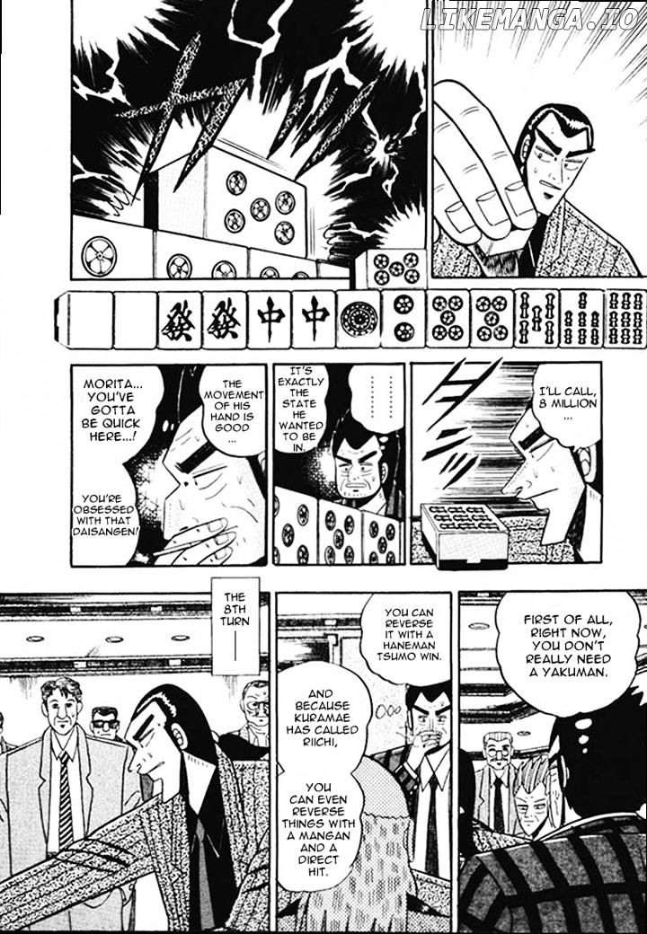 Gin to Kin chapter 55 - page 3