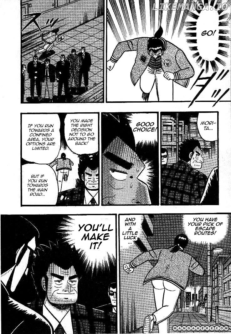 Gin to Kin chapter 12 - page 11