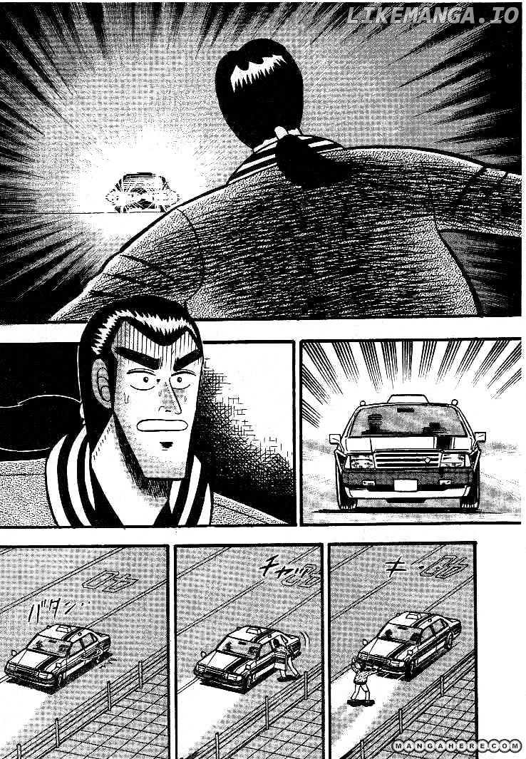 Gin to Kin chapter 12 - page 12