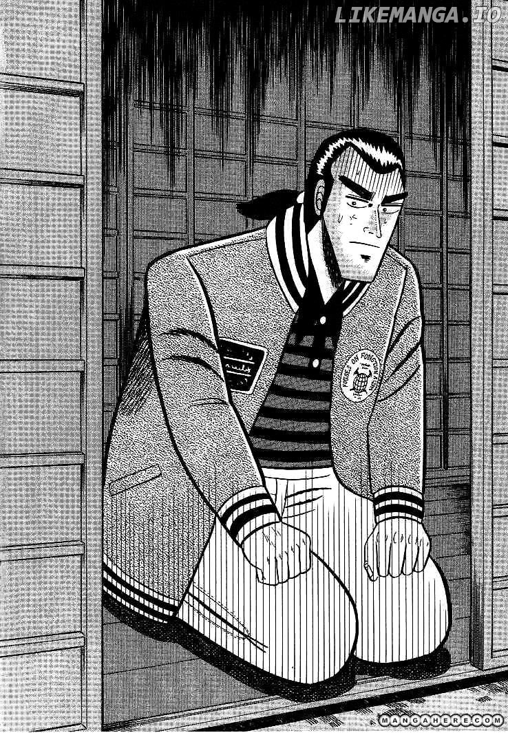 Gin to Kin chapter 12 - page 17