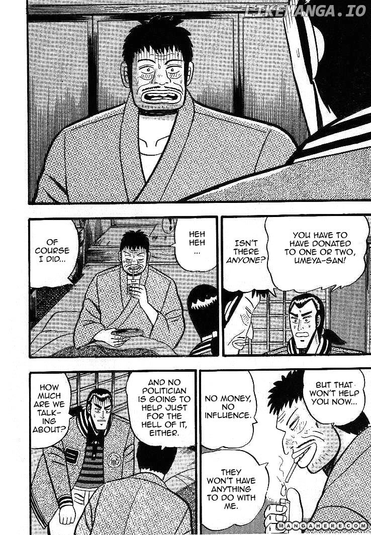 Gin to Kin chapter 12 - page 19