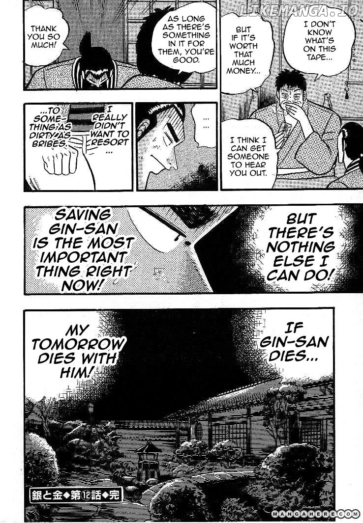 Gin to Kin chapter 12 - page 21