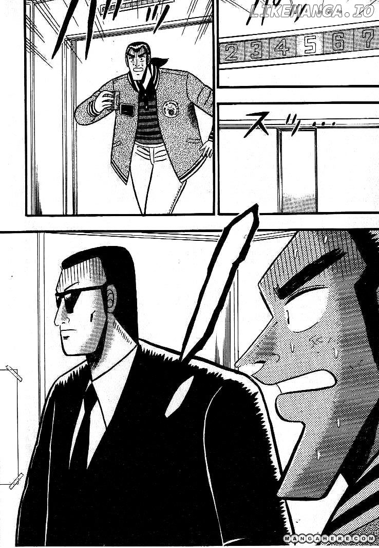 Gin to Kin chapter 12 - page 4