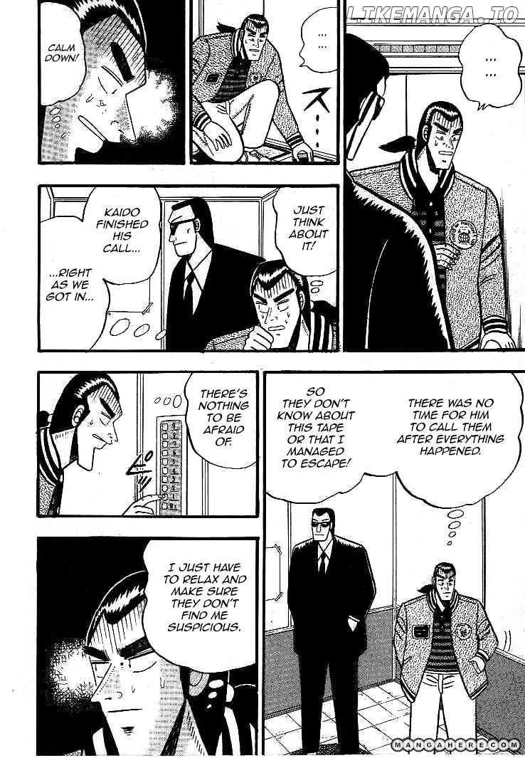 Gin to Kin chapter 12 - page 6