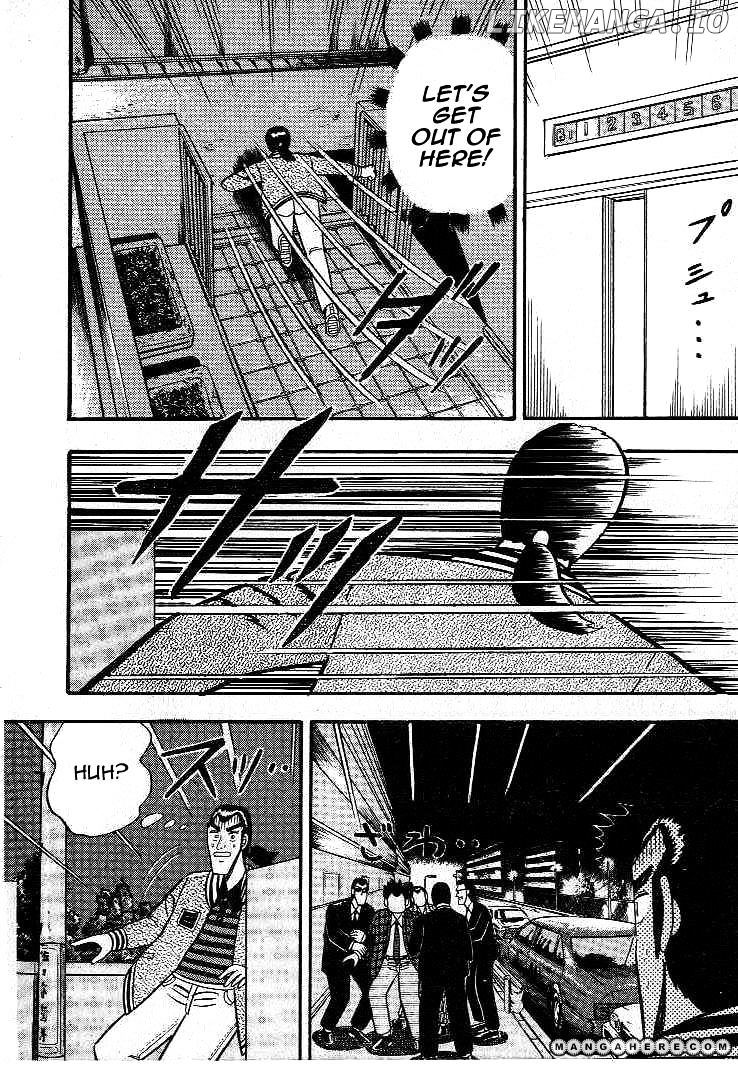 Gin to Kin chapter 12 - page 8