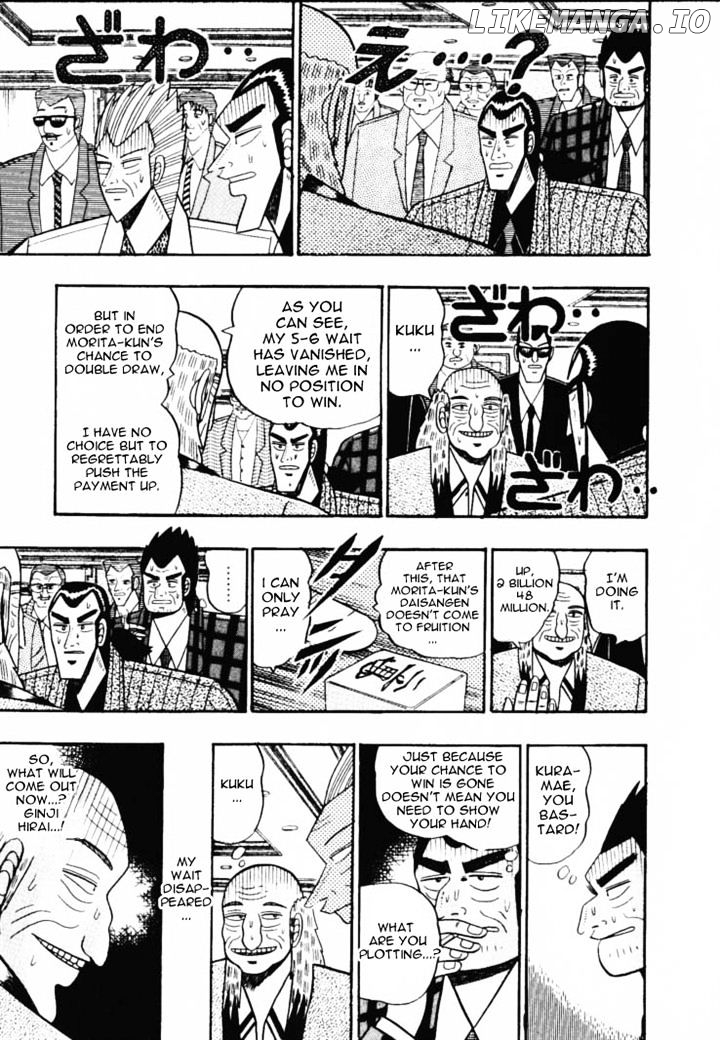 Gin to Kin chapter 56 - page 17