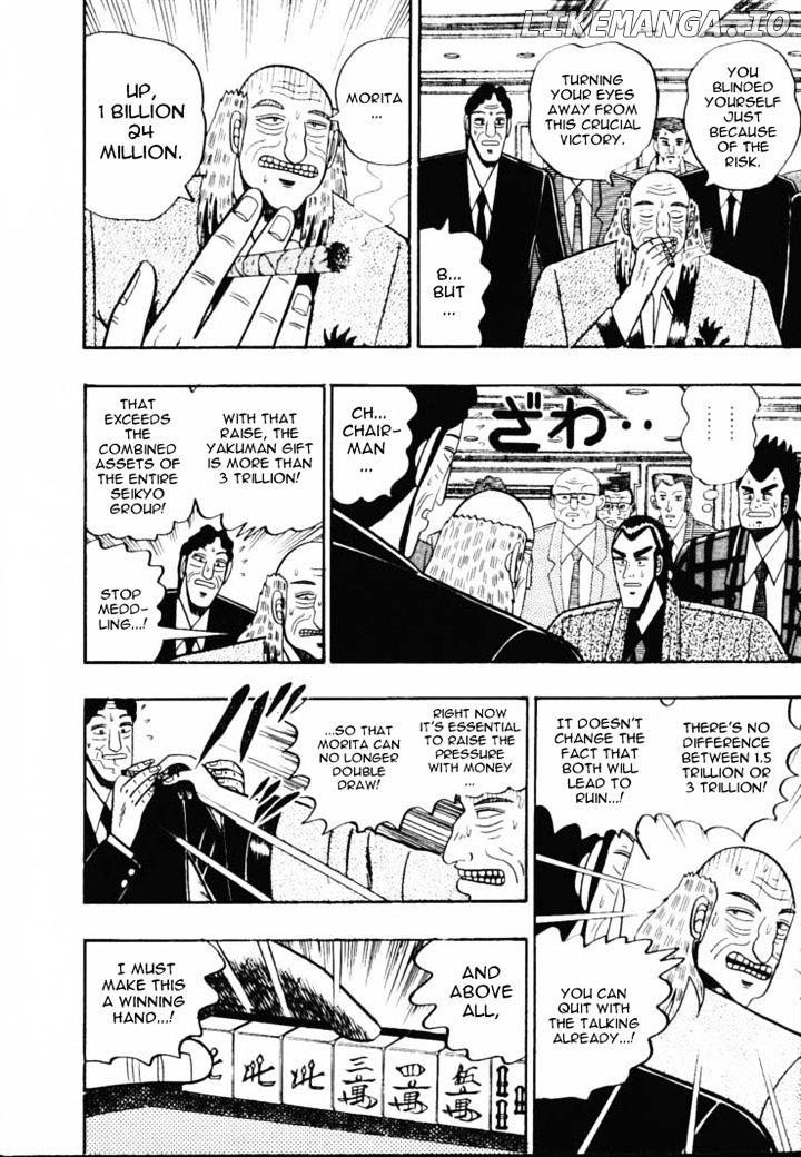 Gin to Kin chapter 56 - page 3