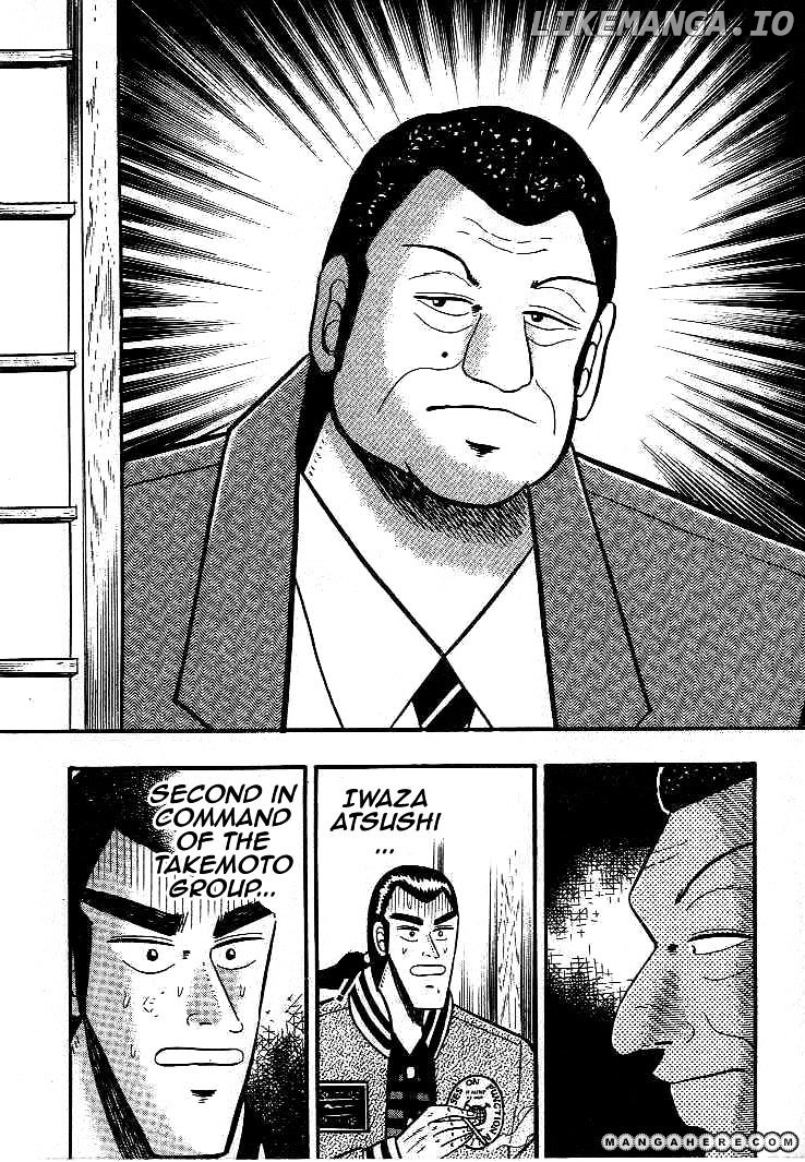 Gin to Kin chapter 13 - page 4