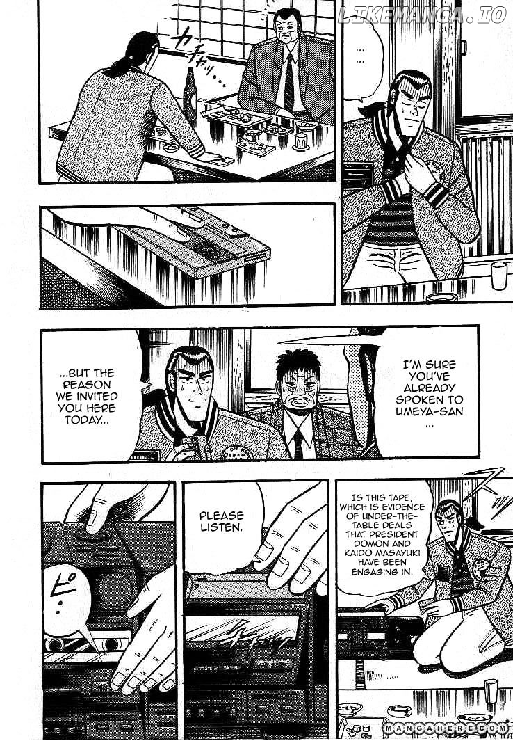 Gin to Kin chapter 13 - page 6