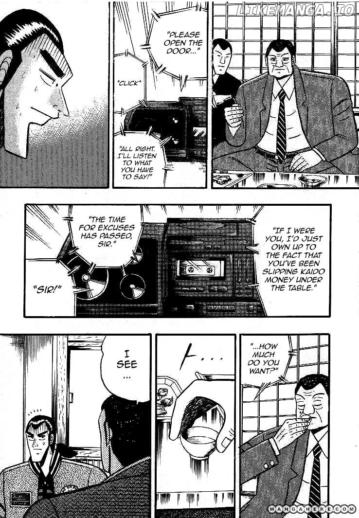 Gin to Kin chapter 13 - page 7