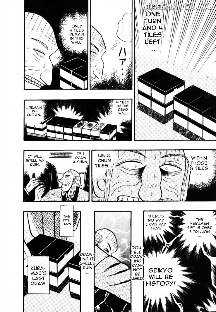 Gin to Kin chapter 57 - page 12