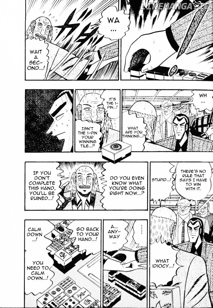 Gin to Kin chapter 57 - page 18