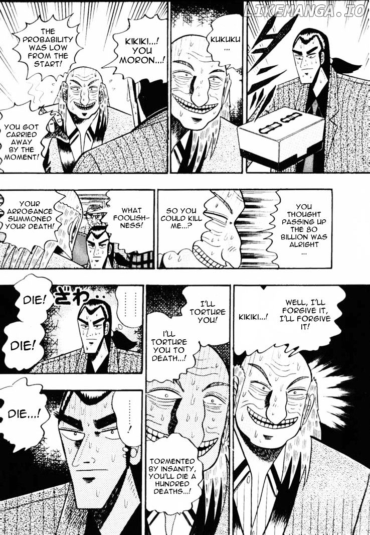 Gin to Kin chapter 57 - page 23