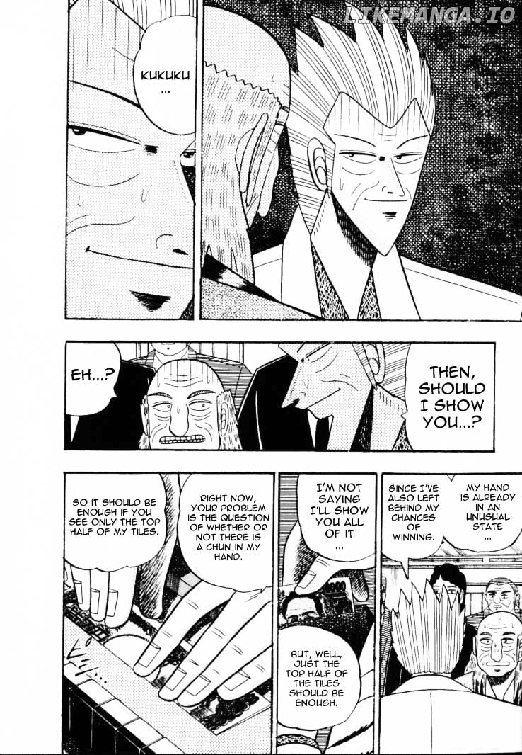 Gin to Kin chapter 57 - page 6