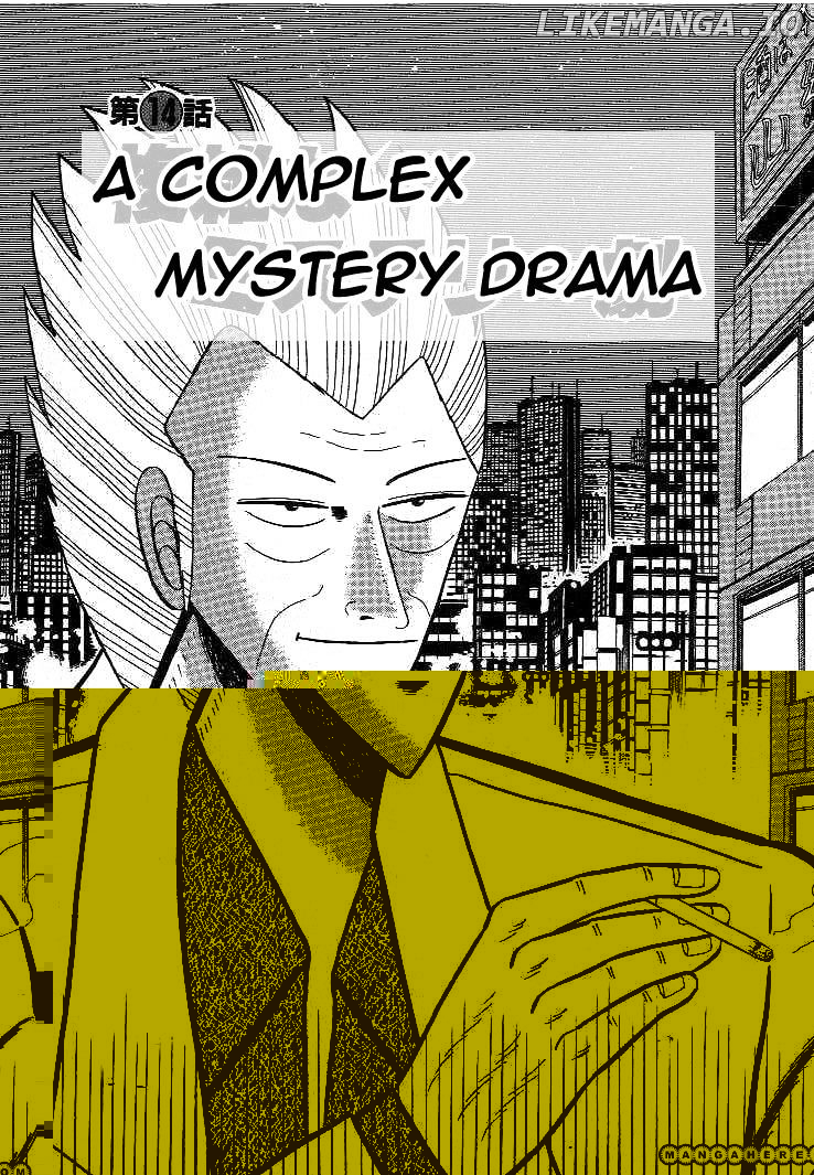 Gin to Kin chapter 14 - page 1