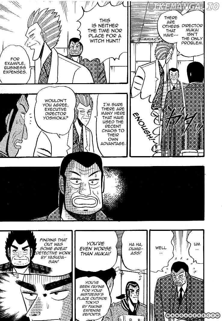 Gin to Kin chapter 14 - page 10