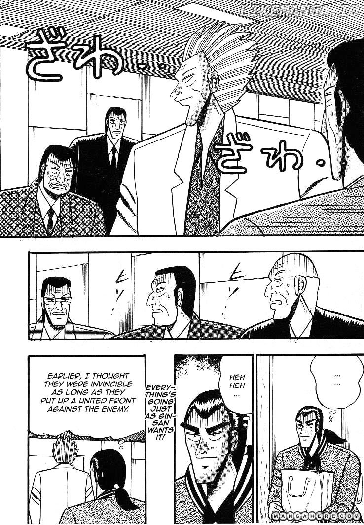 Gin to Kin chapter 14 - page 11