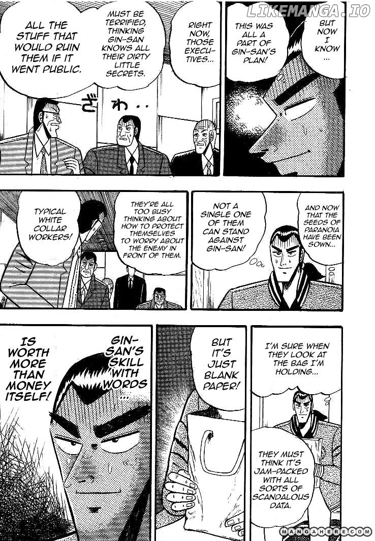 Gin to Kin chapter 14 - page 12