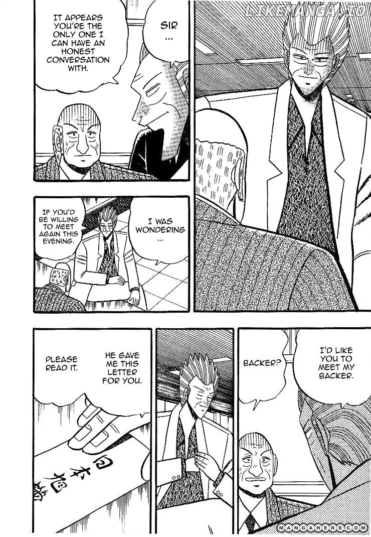 Gin to Kin chapter 14 - page 13