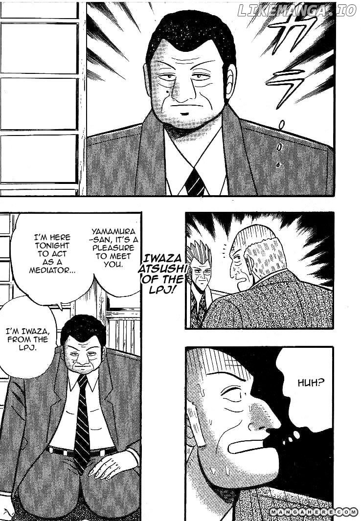 Gin to Kin chapter 14 - page 16