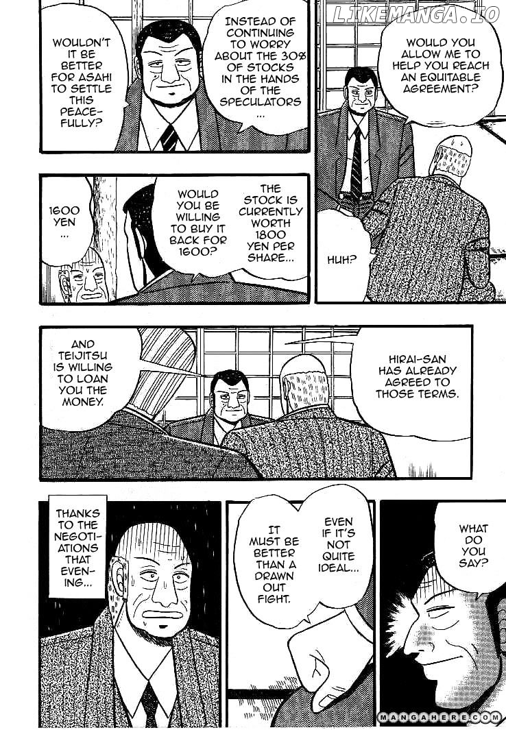 Gin to Kin chapter 14 - page 17