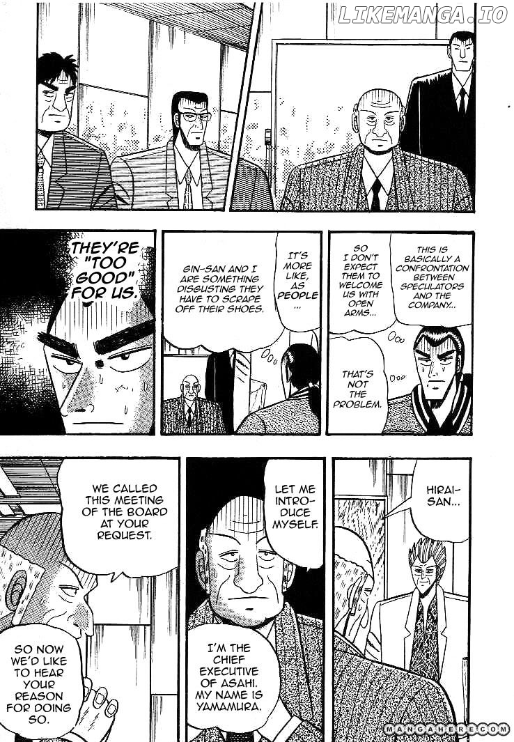 Gin to Kin chapter 14 - page 6