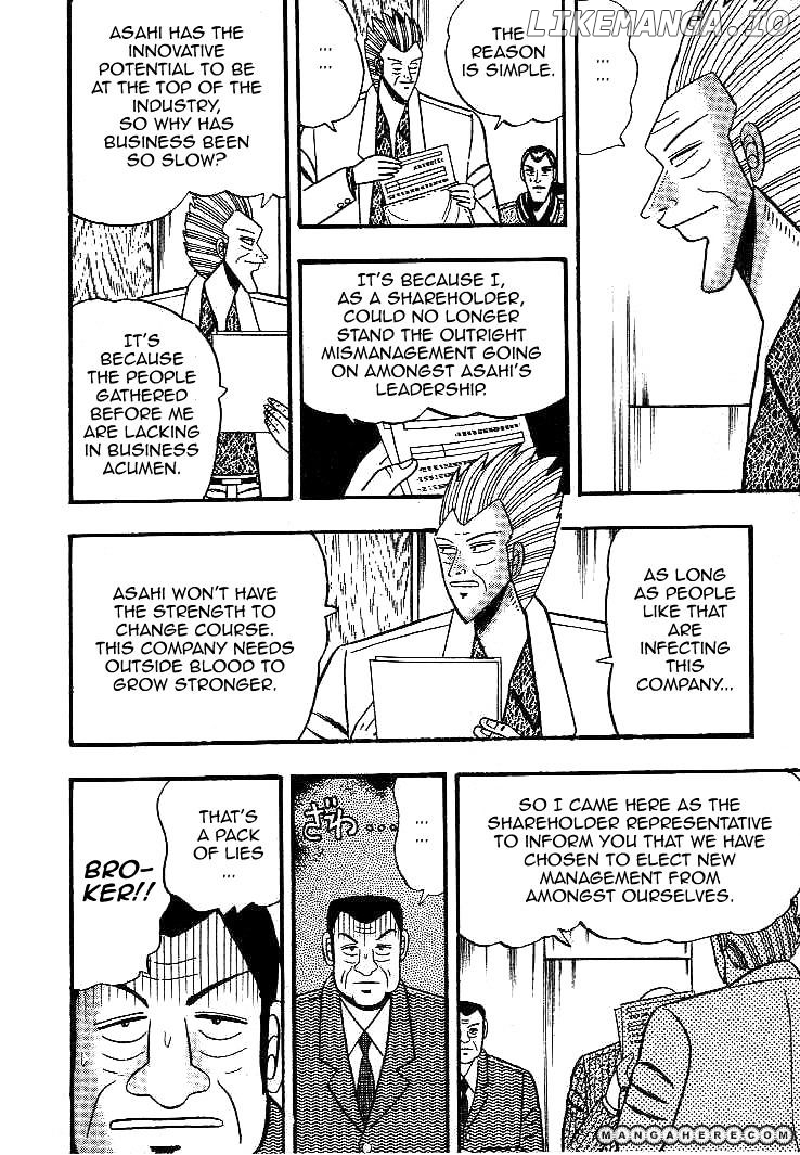 Gin to Kin chapter 14 - page 7