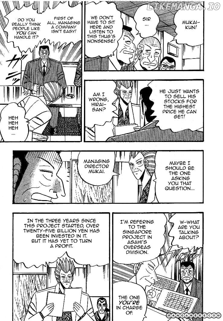 Gin to Kin chapter 14 - page 8