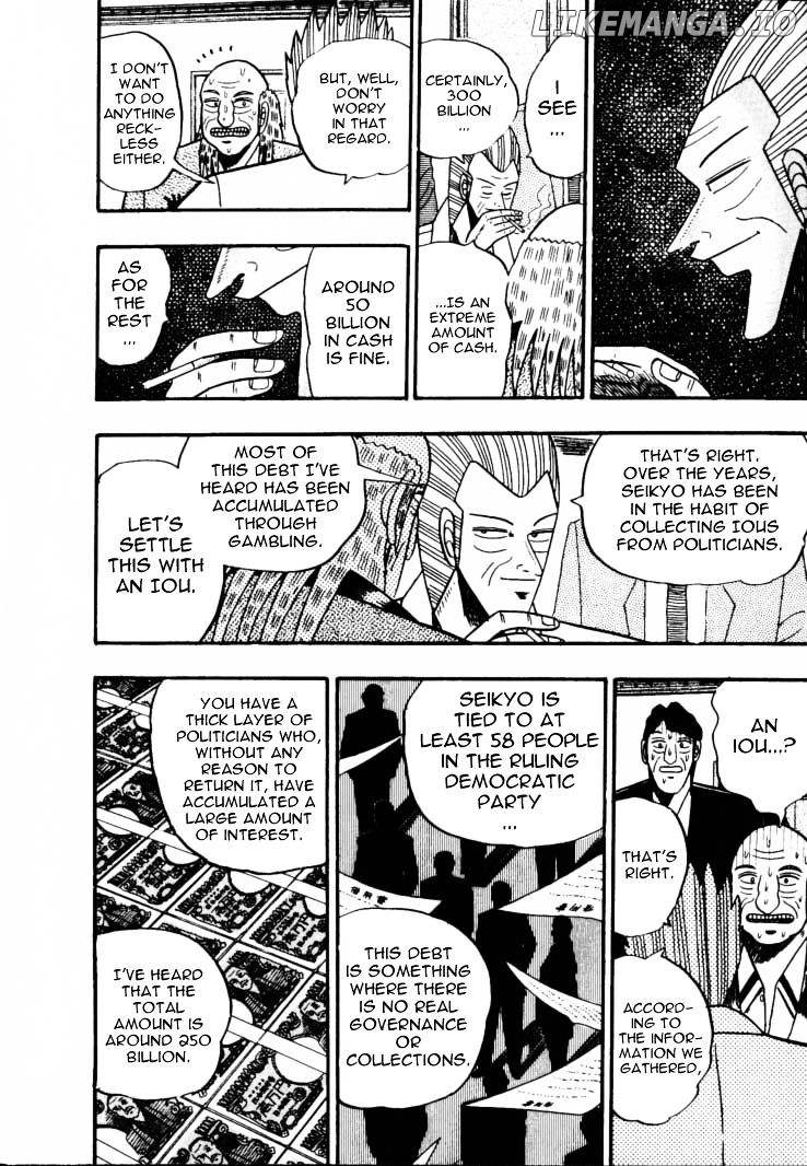 Gin to Kin chapter 58 - page 13