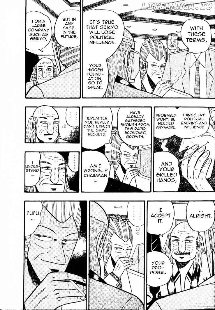 Gin to Kin chapter 58 - page 15